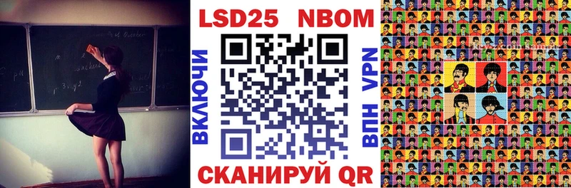 Купить закладки Курск Марки NBOMe 1500мкг