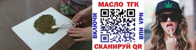 Купить где Курск ТГК концентрат