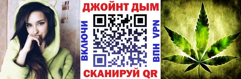 Марихуана ГИДРОПОН Купить закладки Курск
